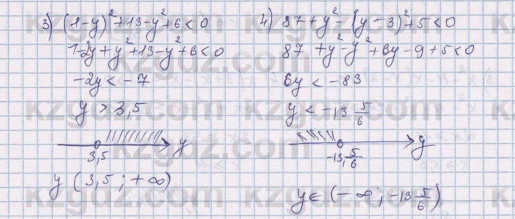 Алгебра Абылкасымова 7 класс 2017  Итоговое повторение 37