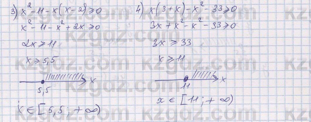 Алгебра Абылкасымова 7 класс 2017  Итоговое повторение 36