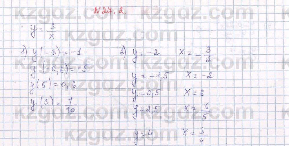 Алгебра Абылкасымова 7 класс 2017  Упражнение 27.2
