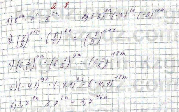 Алгебра Абылкасымова 7 класс 2017  Упражнение 2.8