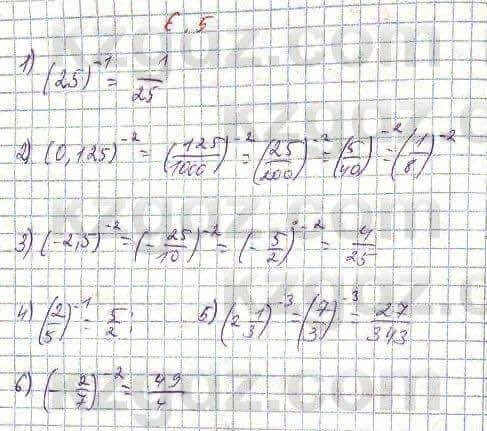 Алгебра Абылкасымова 7 класс 2017  Упражнение 6.5