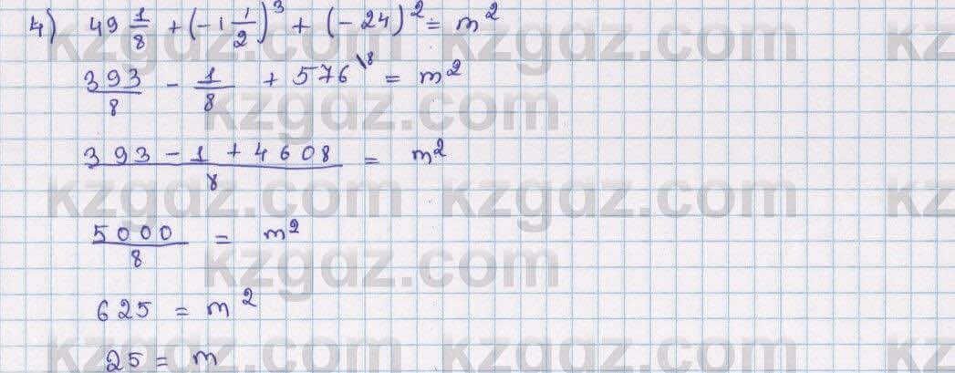 Алгебра Абылкасымова 7 класс 2017  Упражнение 9.5