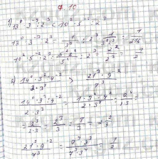 Алгебра Абылкасымова 7 класс 2017  Упражнение 7.10