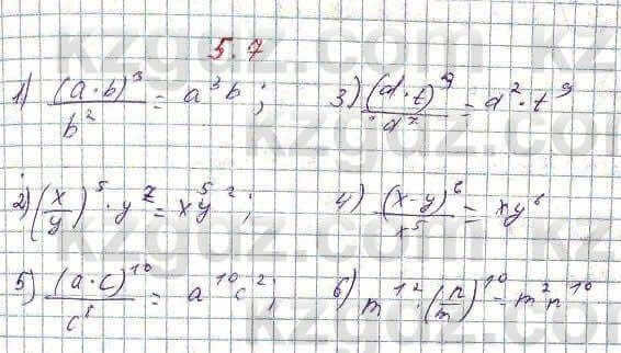 Алгебра Абылкасымова 7 класс 2017  Упражнение 5.7