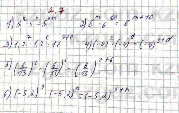 Алгебра Абылкасымова 7 класс 2017  Упражнение 2.7