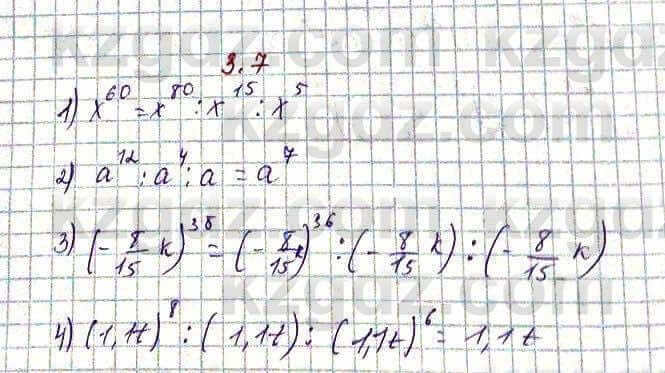 Алгебра Абылкасымова 7 класс 2017  Упражнение 3.7