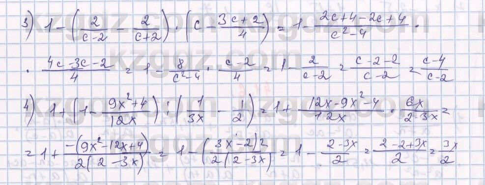 Алгебра Абылкасымова 7 класс 2017  Упражнение 41.7