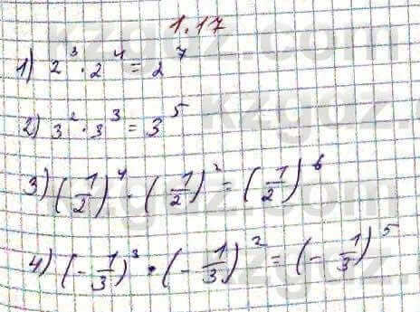 Алгебра Абылкасымова 7 класс 2017  Упражнение 1.17