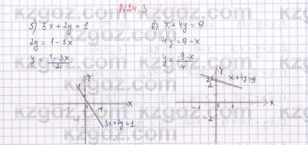 Алгебра Абылкасымова 7 класс 2017  Упражнение 24.3