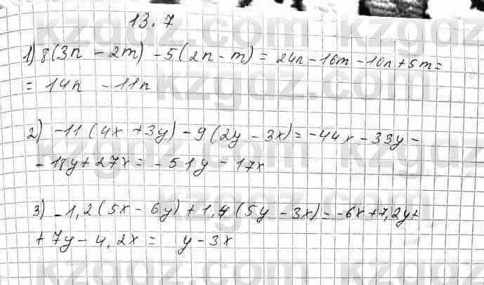 Алгебра Абылкасымова 7 класс 2017  Упражнение 15.3