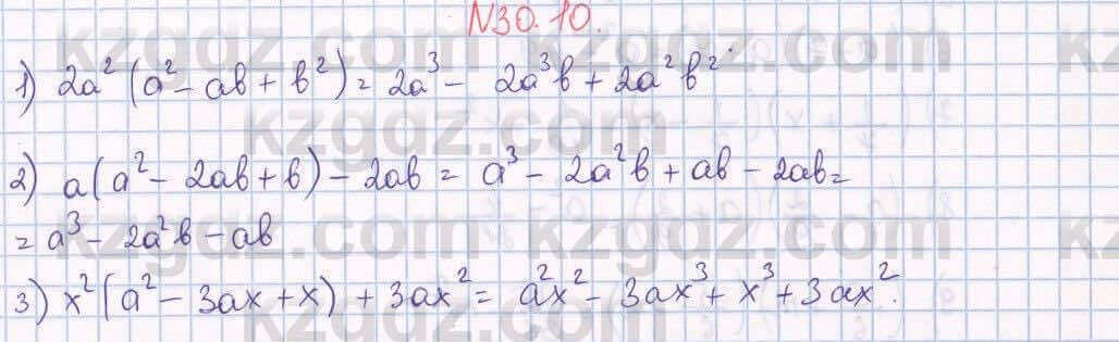 Алгебра Абылкасымова 7 класс 2017  Упражнение 30.10