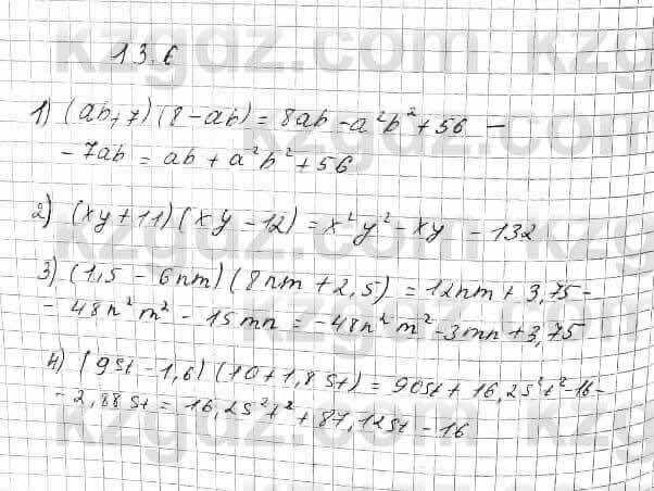 Алгебра Абылкасымова 7 класс 2017  Упражнение 13.6