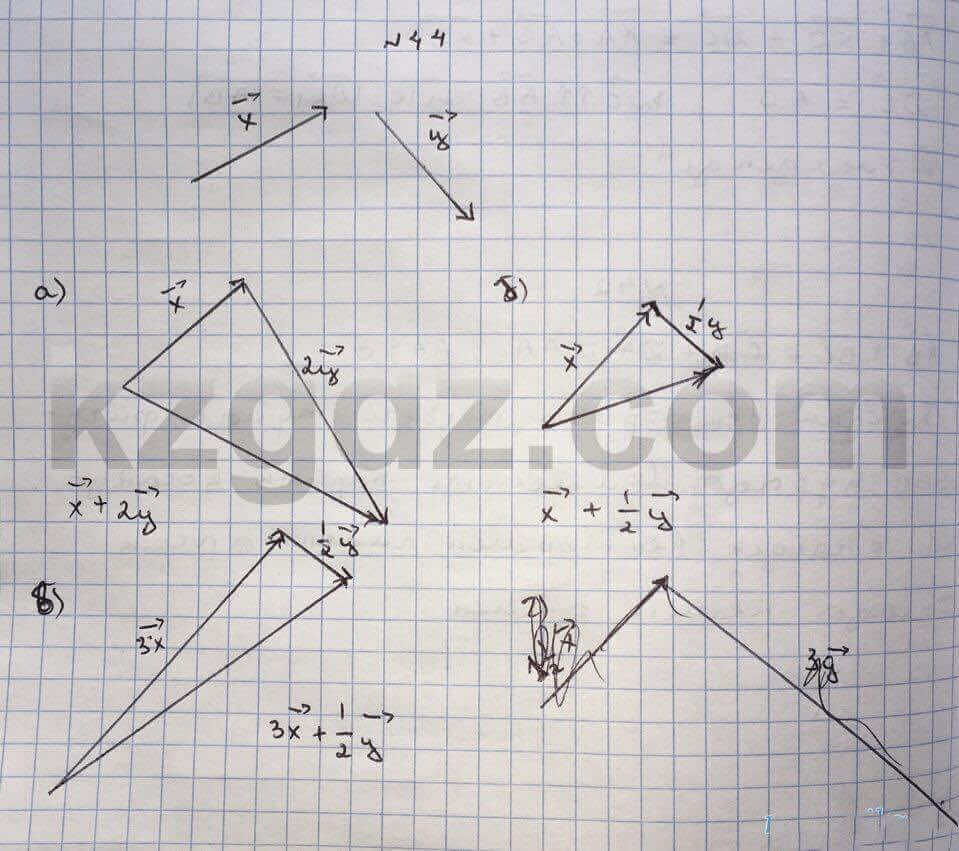 Геометрия Чакликова 9 класс 2013  Упражнение 44