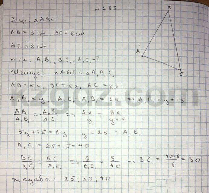 Геометрия Чакликова 9 класс 2013  Упражнение 188