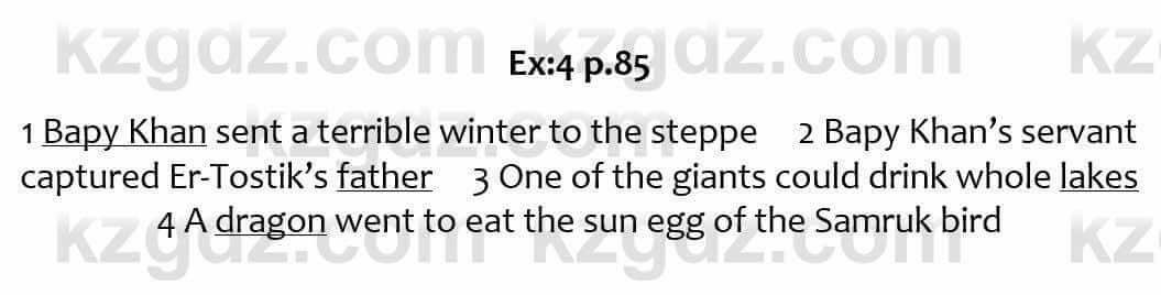 Английский язык Excel for Kazakhstan (Grade 6) Student's book Вирджиниия Эванс 6 класс 2018 Упражнение Ex 4