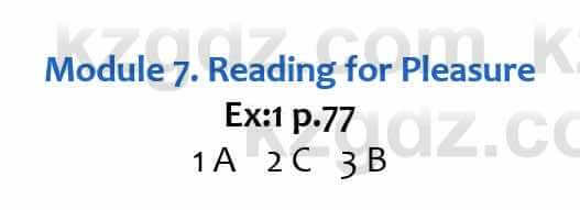 Английский язык Excel for Kazakhstan (Grade 6) Student's book Вирджиниия Эванс 6 класс 2018 Упражнение Ex 1
