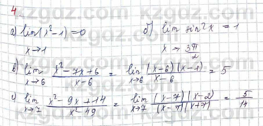 Алгебра Обще-гуманитарное направление Абылкасымова 10 класс 2019 Итоговое повторение 4