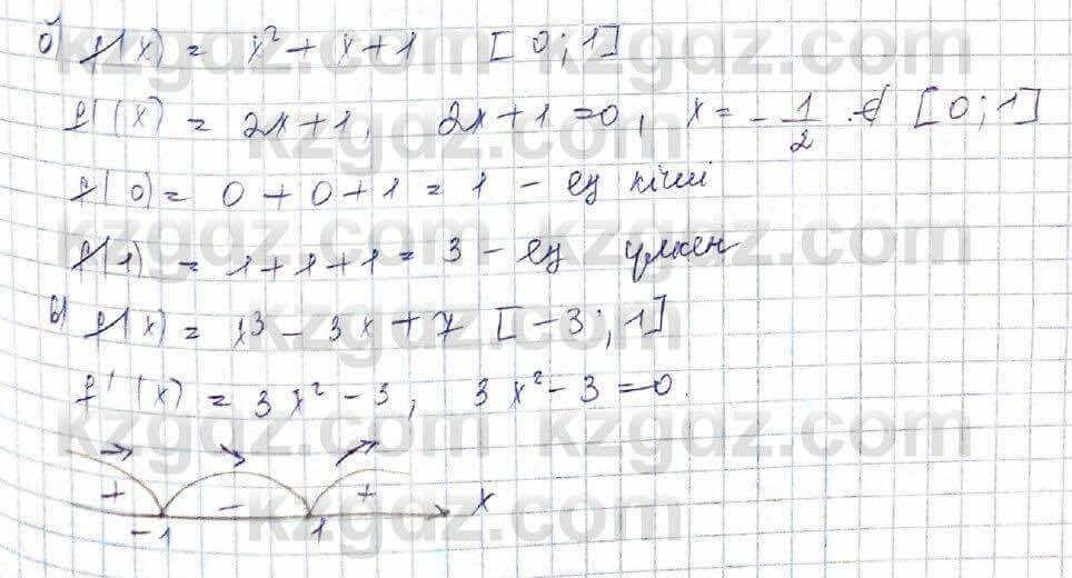 Алгебра Обще-гуманитарное направление Абылкасымова 10 класс 2019 Итоговое повторение 18