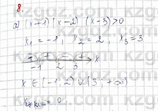 Алгебра Обще-гуманитарное направление Абылкасымова 10 класс 2019 Повторение 8
