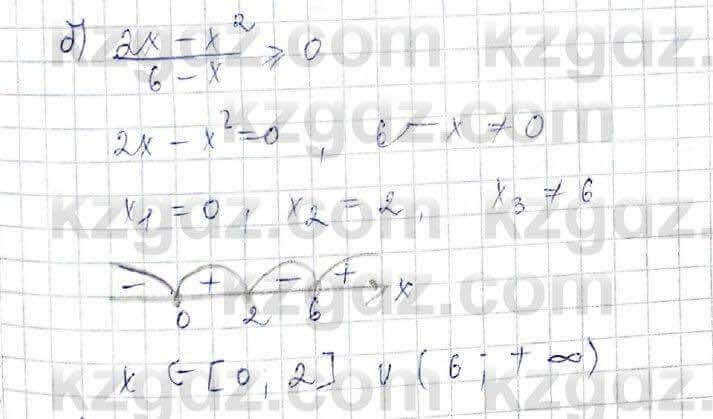 Алгебра Обще-гуманитарное направление Абылкасымова 10 класс 2019 Повторение 7
