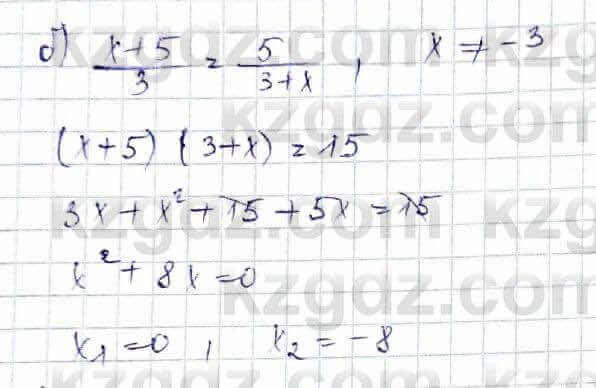 Алгебра Обще-гуманитарное направление Абылкасымова 10 класс 2019 Повторение 3