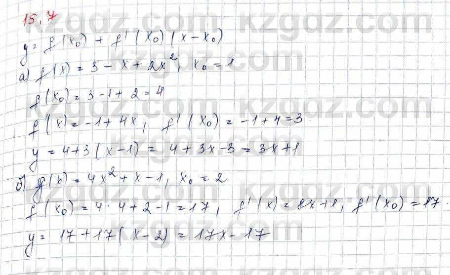 Алгебра Обще-гуманитарное направление Абылкасымова 10 класс 2019 Упражнение 15.7