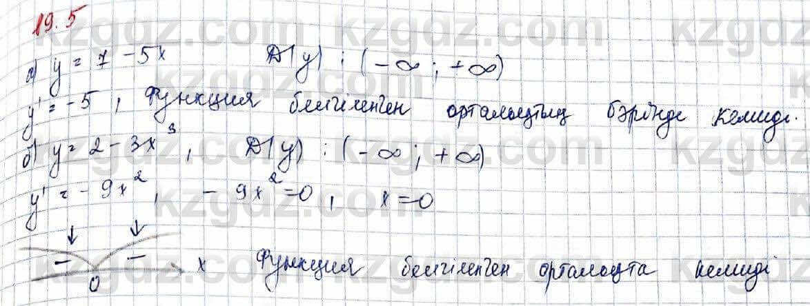 Алгебра Обще-гуманитарное направление Абылкасымова 10 класс 2019 Упражнение 19.5