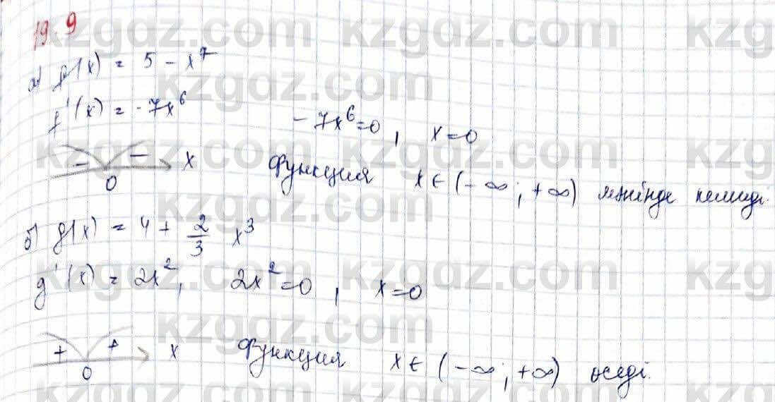 Алгебра Обще-гуманитарное направление Абылкасымова 10 класс 2019 Упражнение 19.9