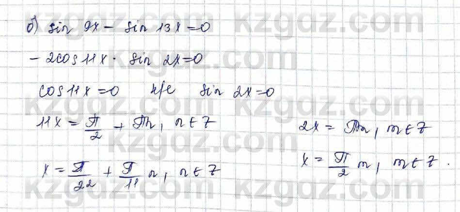 Алгебра Обще-гуманитарное направление Абылкасымова 10 класс 2019 Упражнение 7.12