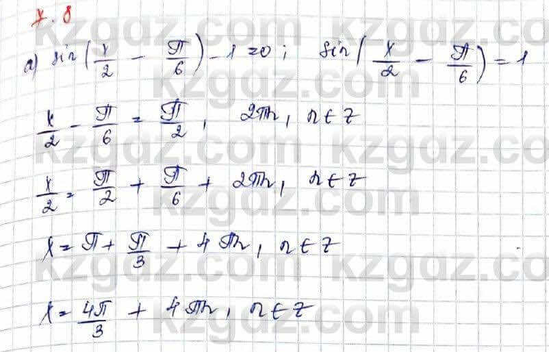 Алгебра Обще-гуманитарное направление Абылкасымова 10 класс 2019 Упражнение 7.8