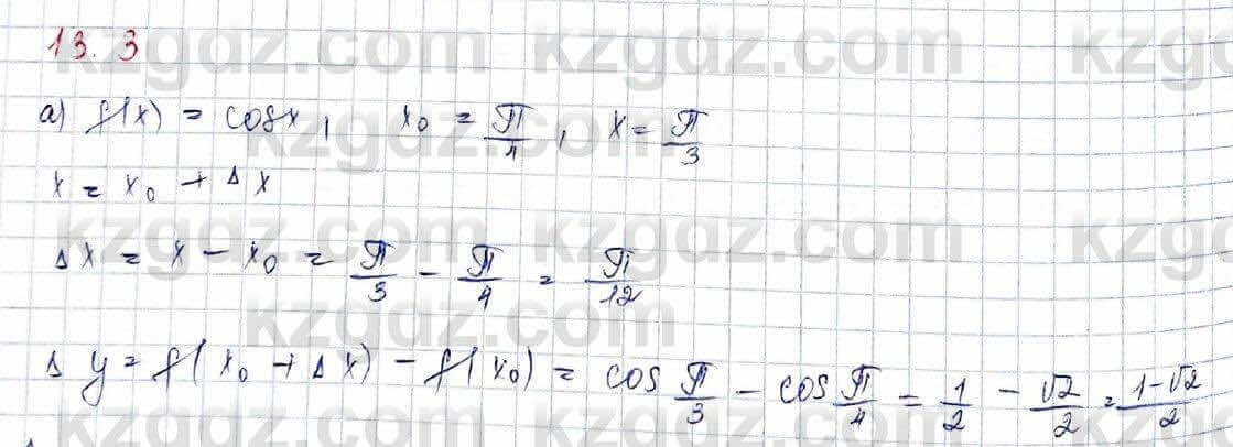 Алгебра Обще-гуманитарное направление Абылкасымова 10 класс 2019 Упражнение 13.3