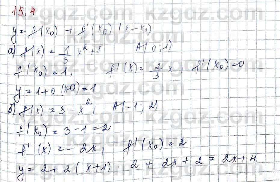 Алгебра Обще-гуманитарное направление Абылкасымова 10 класс 2019 Упражнение 15.4