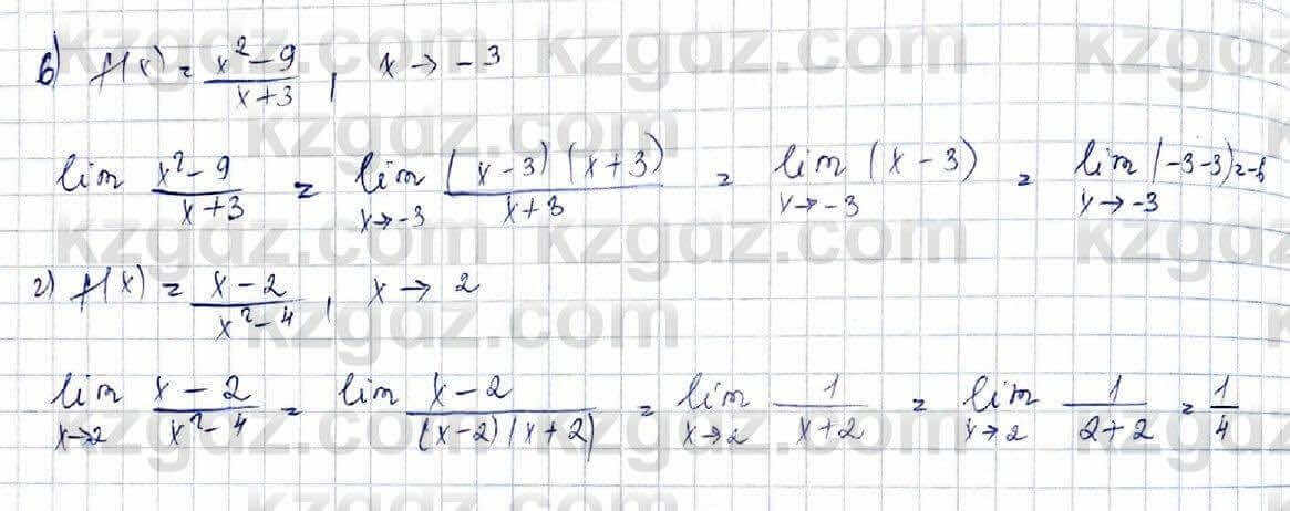 Алгебра Обще-гуманитарное направление Абылкасымова 10 класс 2019 Упражнение 12.1