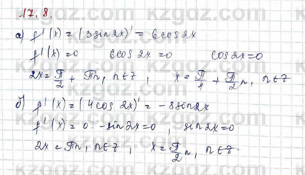 Алгебра Обще-гуманитарное направление Абылкасымова 10 класс 2019 Упражнение 17.8