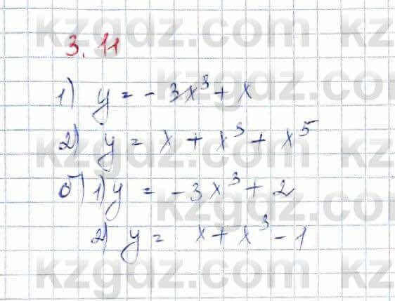 Алгебра Обще-гуманитарное направление Абылкасымова 10 класс 2019 Упражнение 3.11