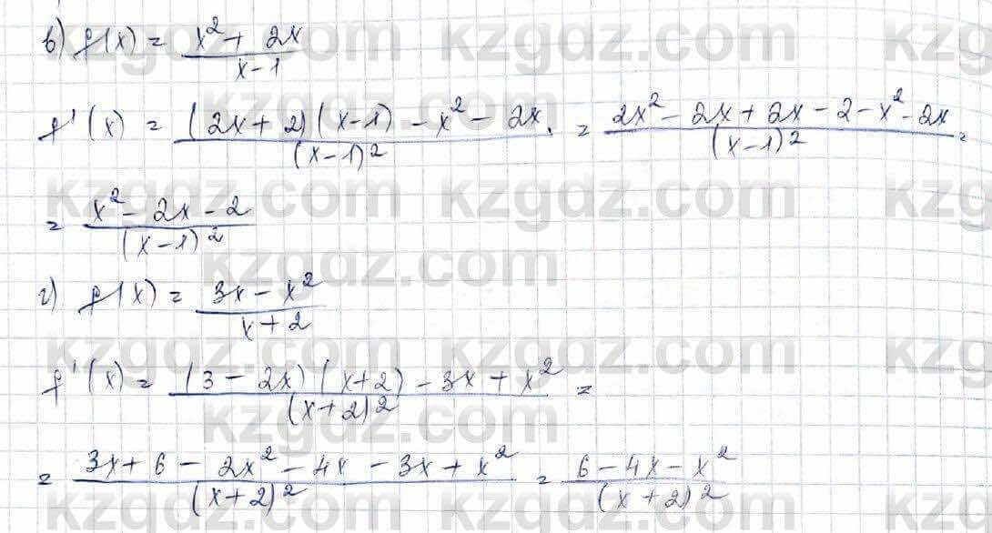 Алгебра Обще-гуманитарное направление Абылкасымова 10 класс 2019 Упражнение 14.5