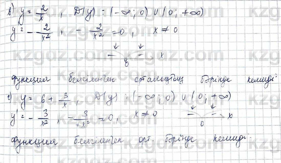 Алгебра Обще-гуманитарное направление Абылкасымова 10 класс 2019 Упражнение 19.5