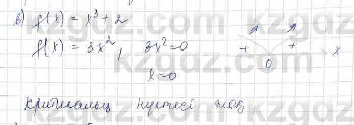 Алгебра Обще-гуманитарное направление Абылкасымова 10 класс 2019 Упражнение 20.8