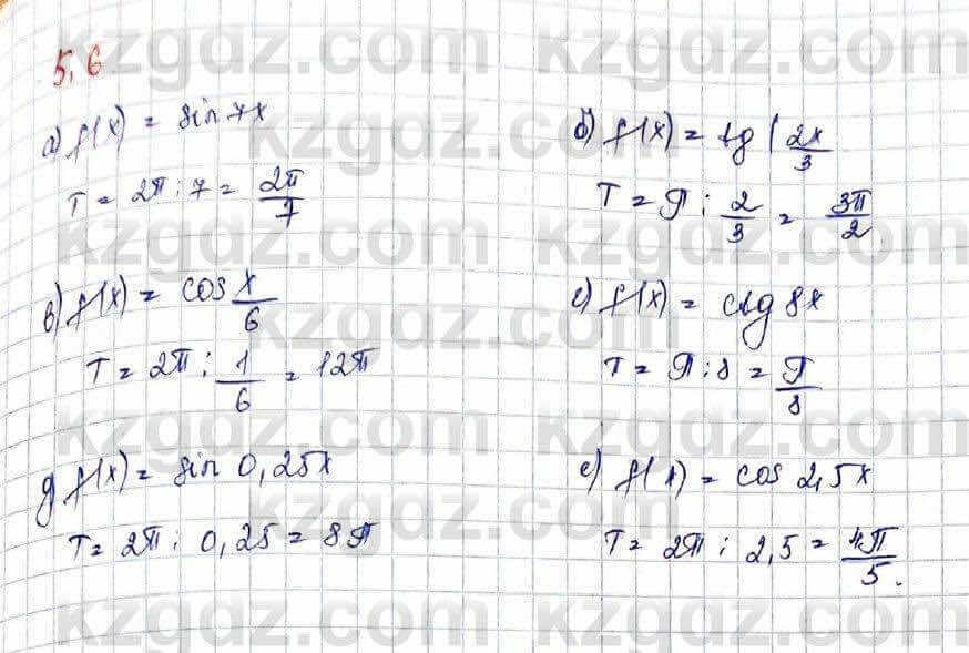 Алгебра Обще-гуманитарное направление Абылкасымова 10 класс 2019 Упражнение 5.6
