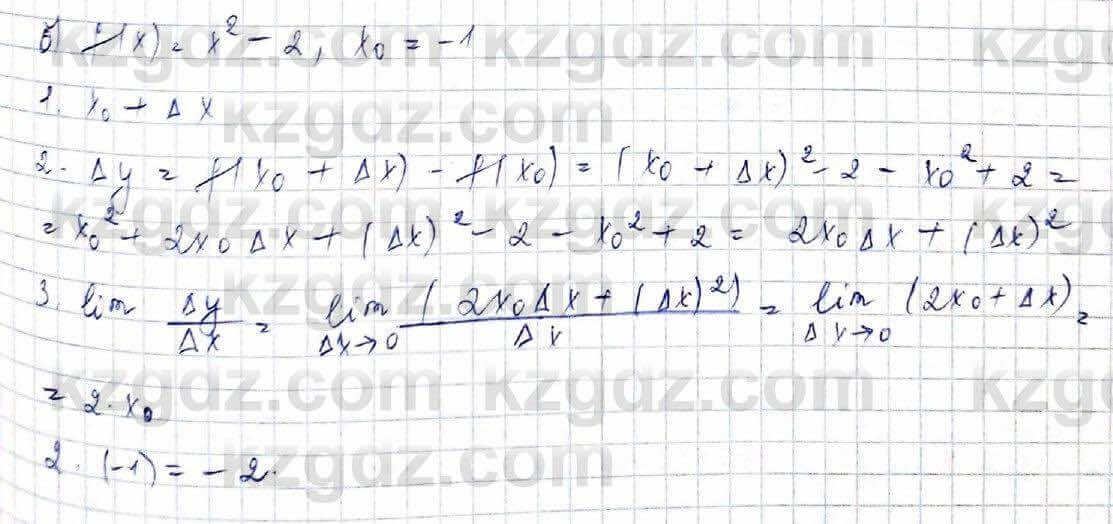 Алгебра Обще-гуманитарное направление Абылкасымова 10 класс 2019 Упражнение 13.5