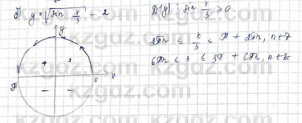 Алгебра Обще-гуманитарное направление Абылкасымова 10 класс 2019 Упражнение 9.5