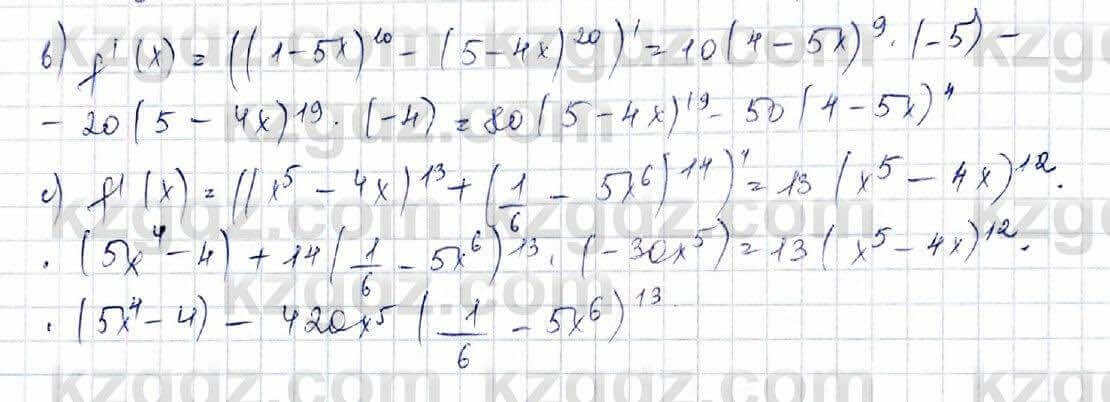 Алгебра Обще-гуманитарное направление Абылкасымова 10 класс 2019 Упражнение 16.6