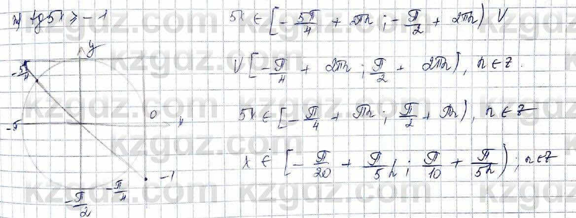 Алгебра Обще-гуманитарное направление Абылкасымова 10 класс 2019 Упражнение 9.2