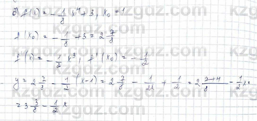 Алгебра Обще-гуманитарное направление Абылкасымова 10 класс 2019 Упражнение 15.5