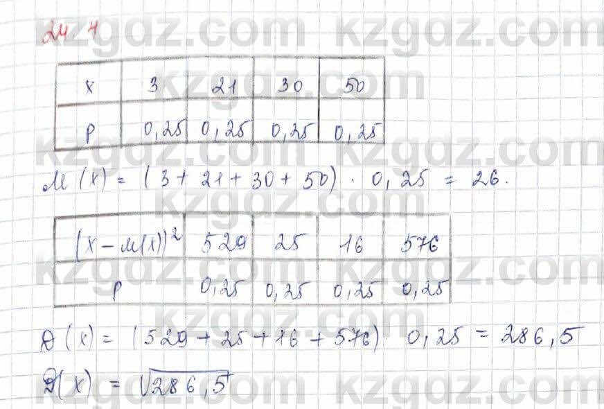 Алгебра Обще-гуманитарное направление Абылкасымова 10 класс 2019 Упражнение 24.4