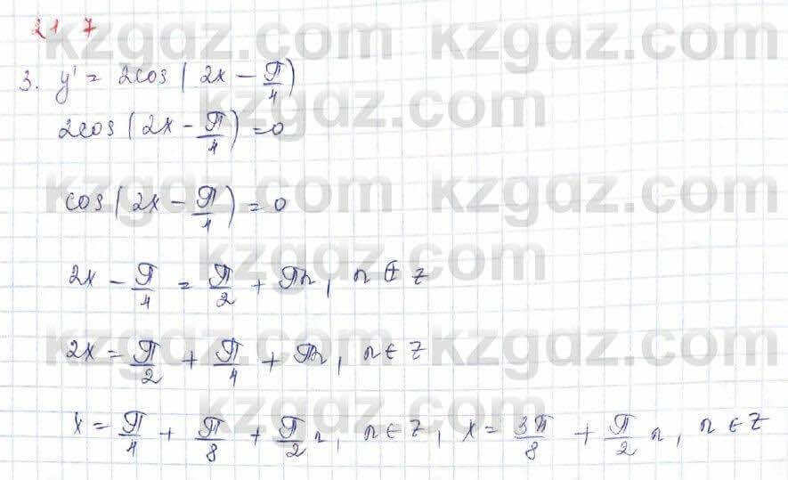 Алгебра Обще-гуманитарное направление Абылкасымова 10 класс 2019 Упражнение 21.7