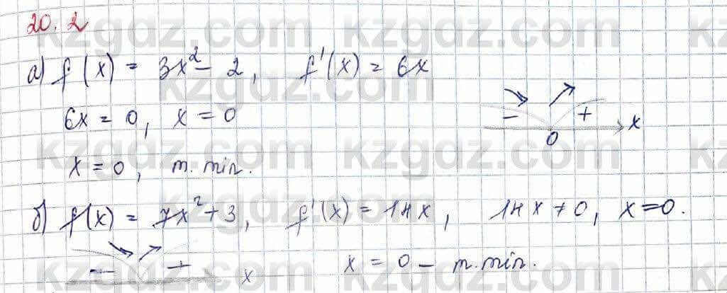 Алгебра Обще-гуманитарное направление Абылкасымова 10 класс 2019 Упражнение 20.2
