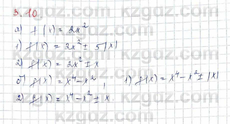 Алгебра Обще-гуманитарное направление Абылкасымова 10 класс 2019 Упражнение 3.10