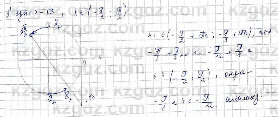 Алгебра Обще-гуманитарное направление Абылкасымова 10 класс 2019 Упражнение 9.4