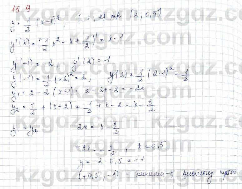 Алгебра Обще-гуманитарное направление Абылкасымова 10 класс 2019 Упражнение 15.9